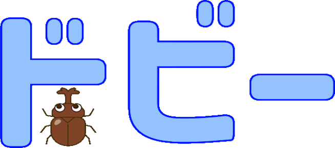 大阪狭山市の生活介護VIVO HOUSEドビーのロゴ